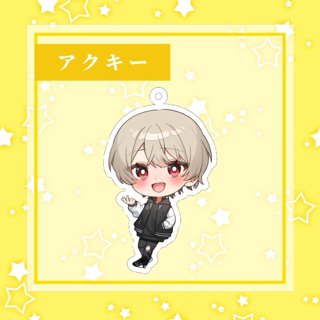 1周年記念アクリルキーホルダー2025