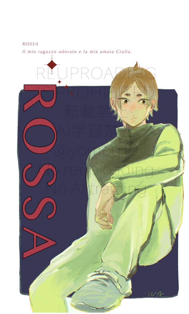 ROSSA｜古森元也夢