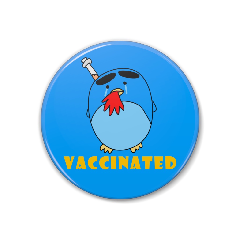 ワクチン接種済み 缶バッジ 38mm