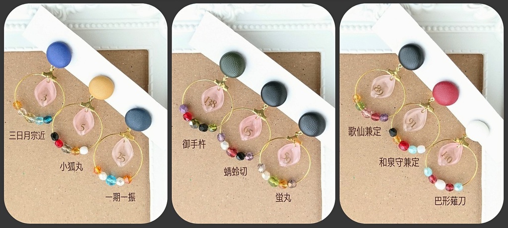 刀剣乱舞 イメージ 刀帳番号入り 朝雫の誉桜イヤリング 二次創作 髭ト狗 ひげ と いぬ Booth