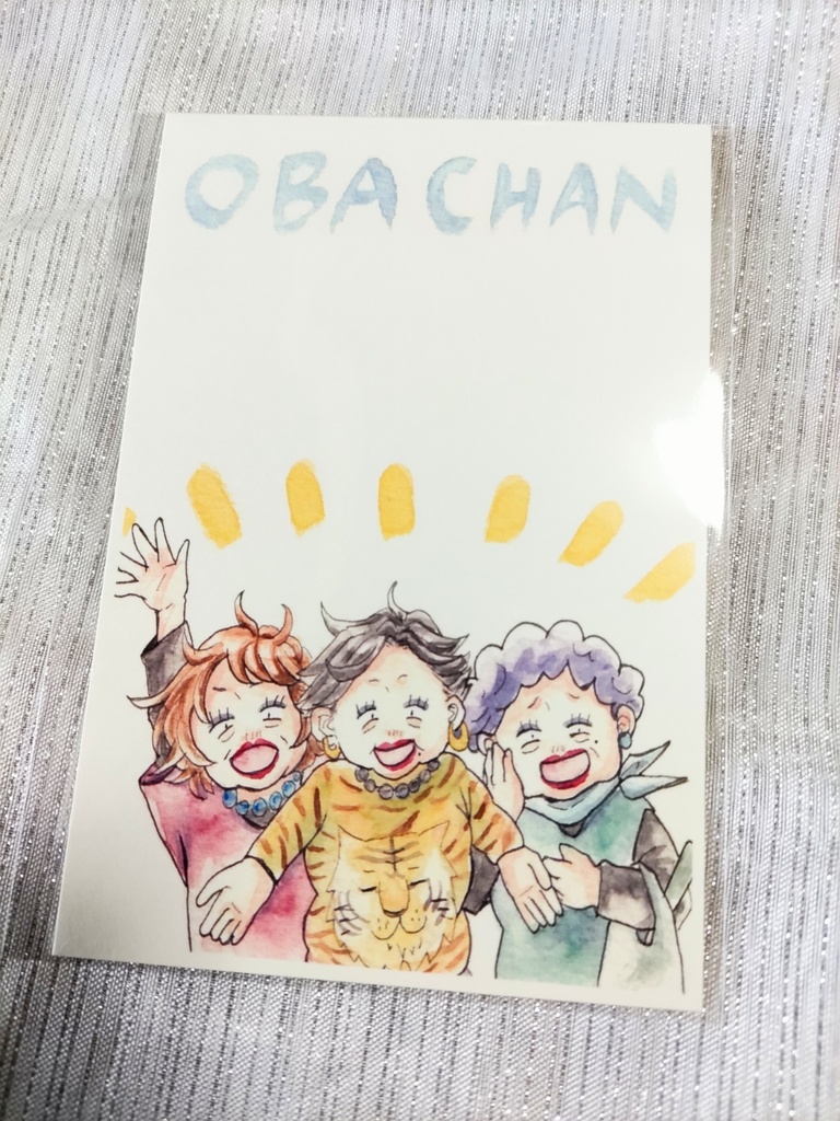 大阪のオバチャン ポストカード【普通郵便発送】