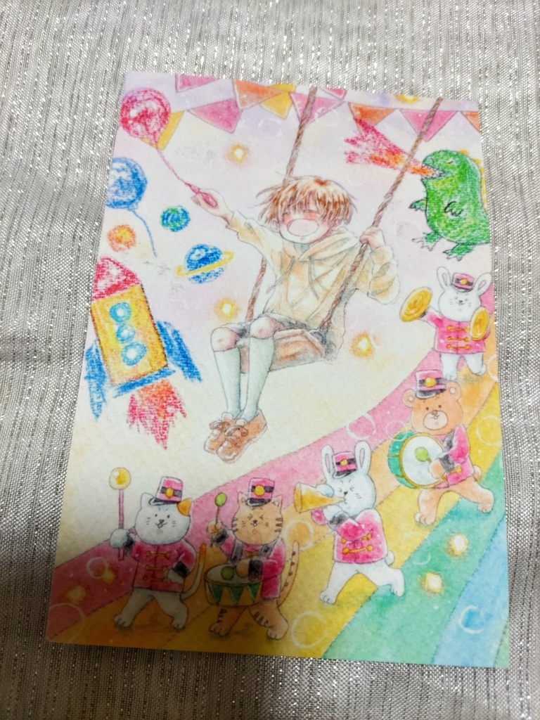 ポストカード 【普通郵便発送】