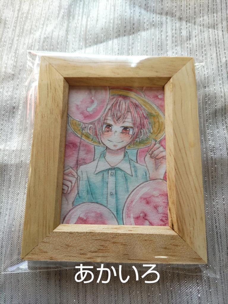 『わたし色に染まれ』 ミニ額作品