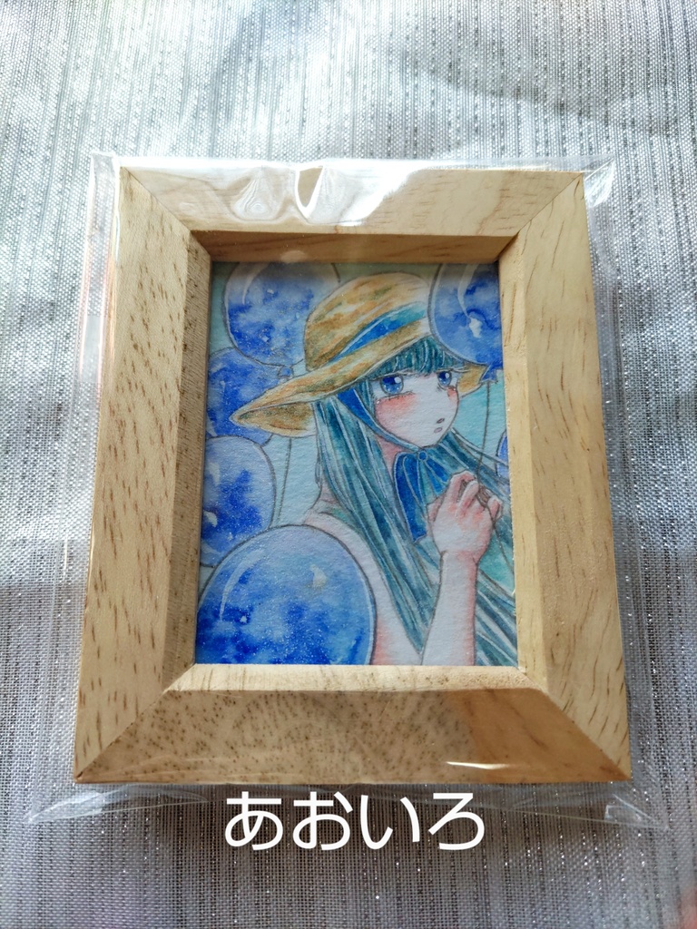 『わたし色に染まれ』 ミニ額作品