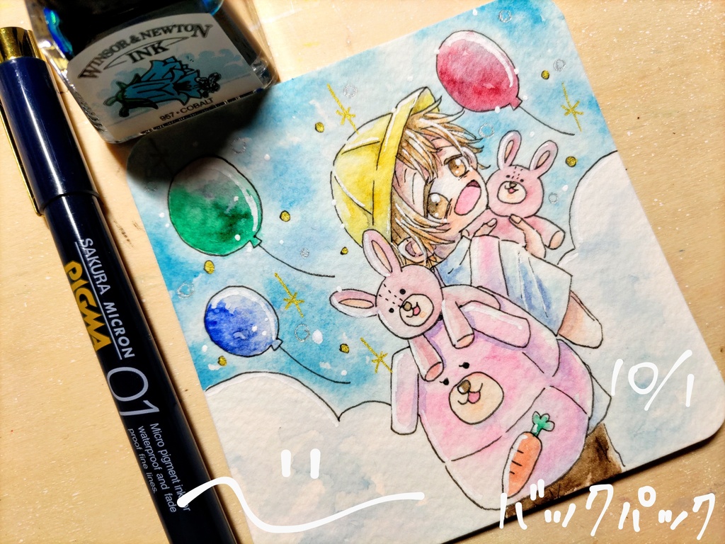 てのひらペーパー 原画