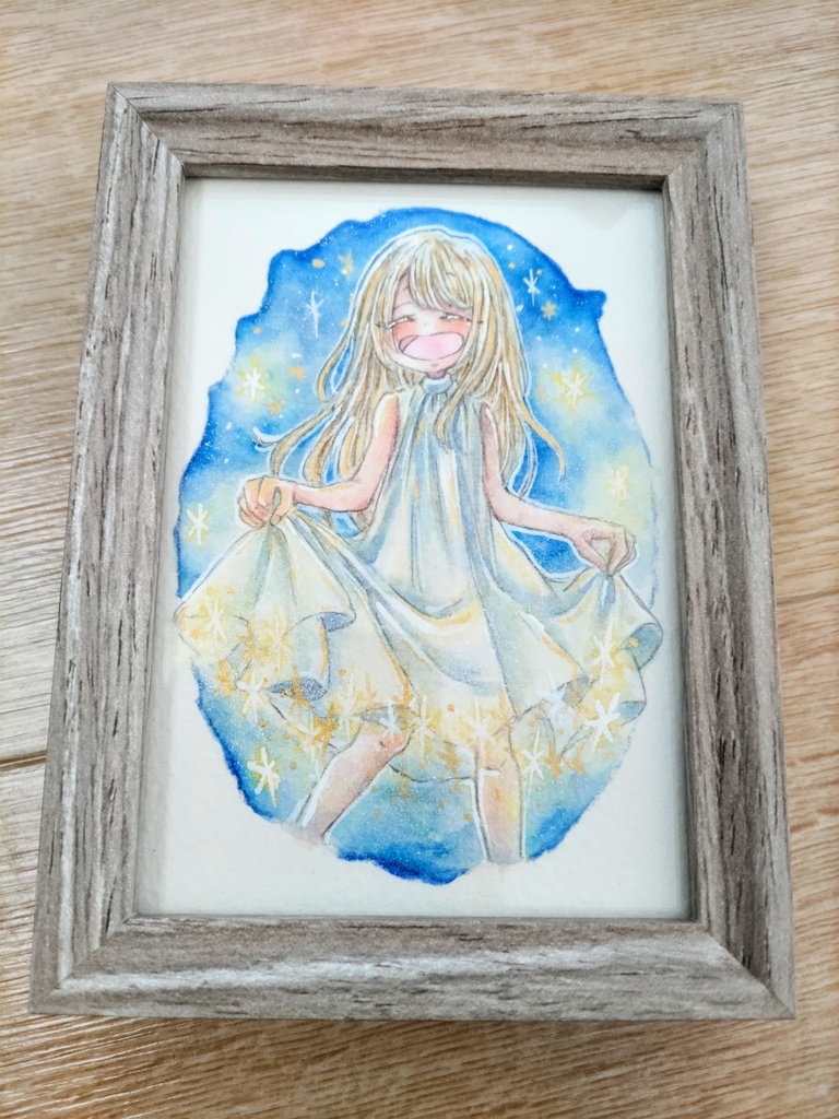 play among the stars.