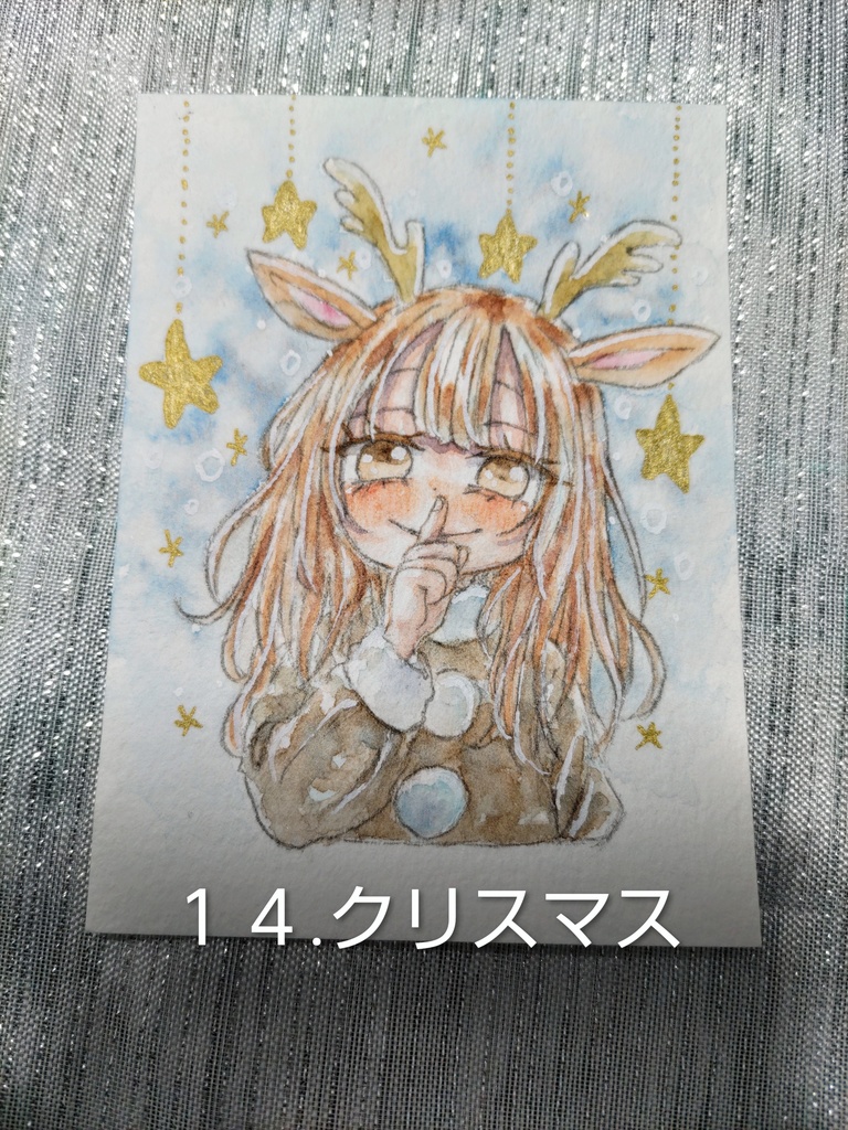 12月☺️一日一絵