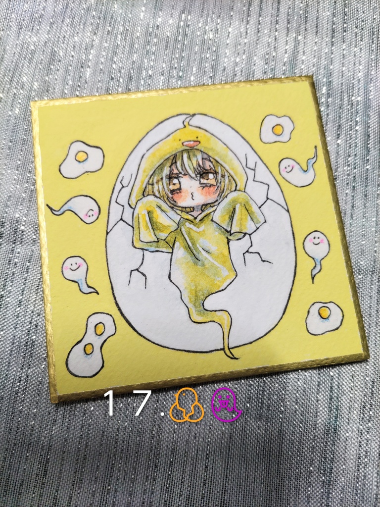 12月☺️一日一絵