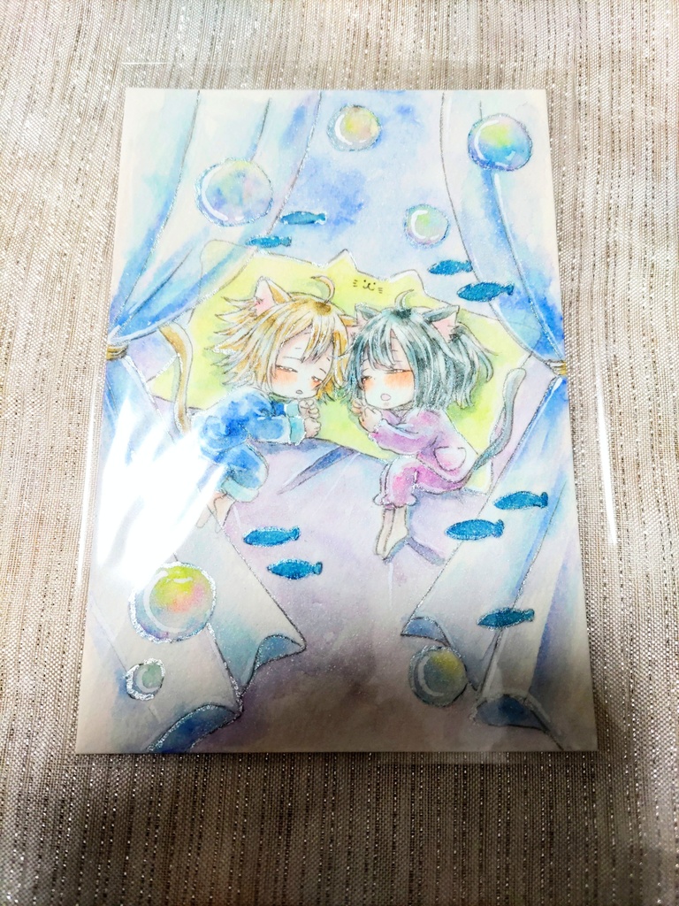 おやすみタイム 