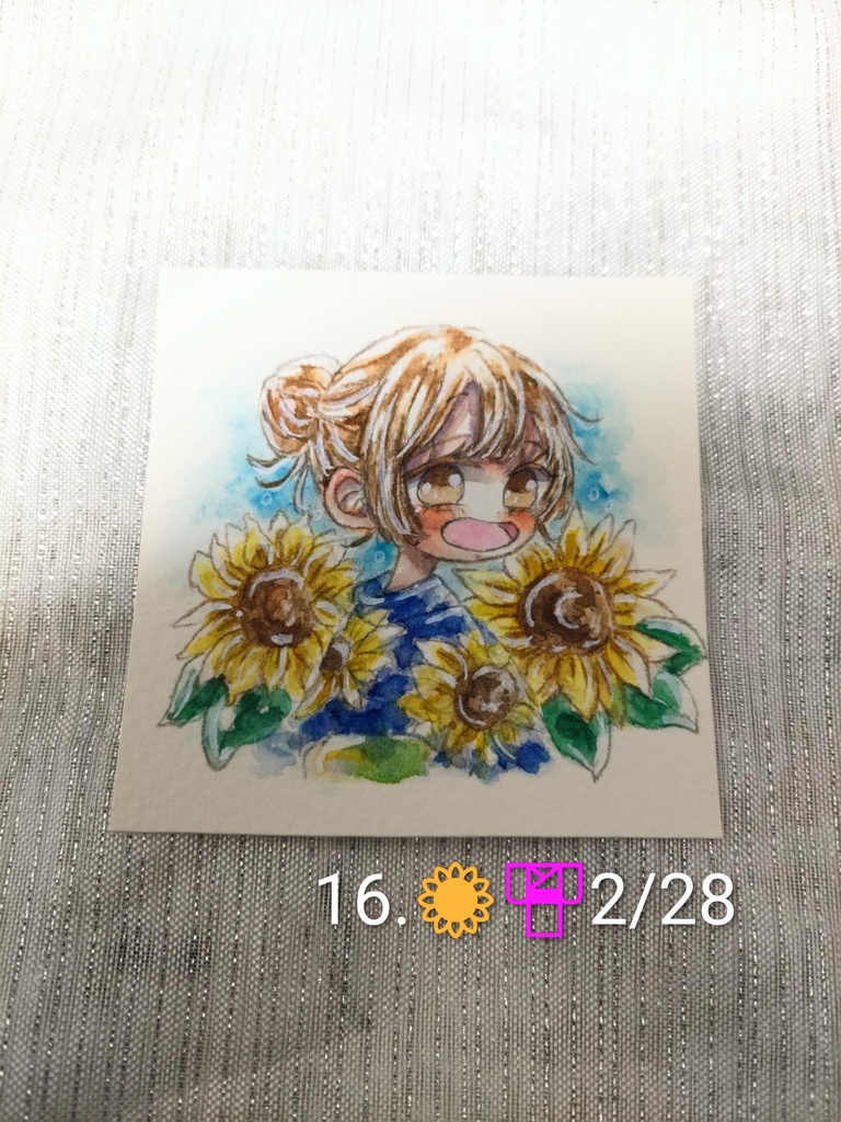 2月👹一日一絵