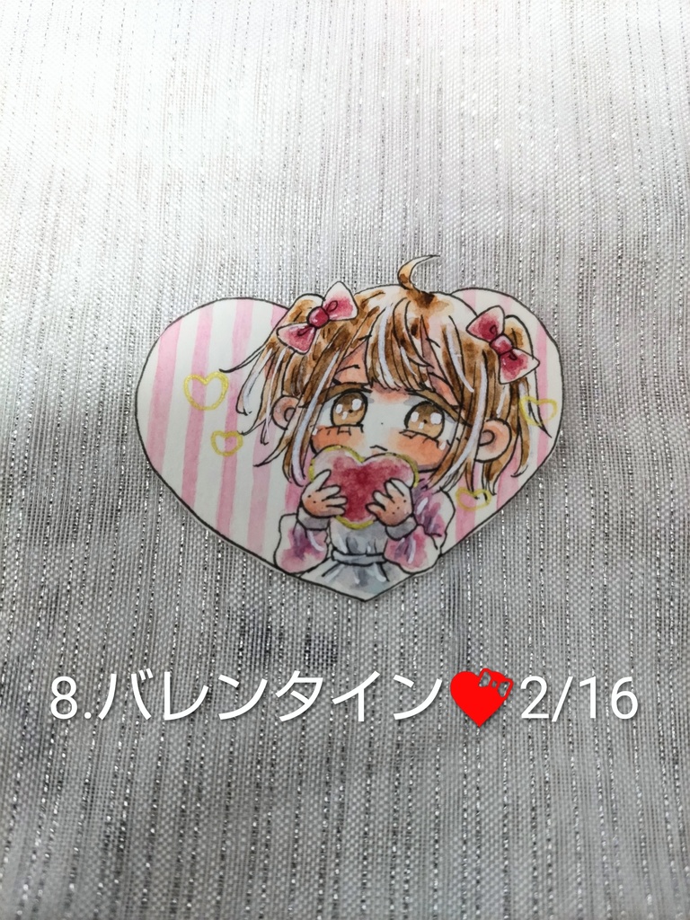 2月👹一日一絵