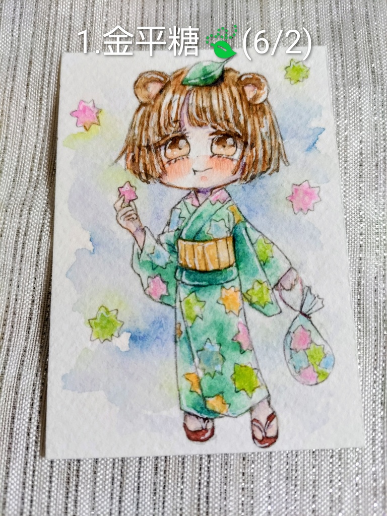 6月☔一日一絵