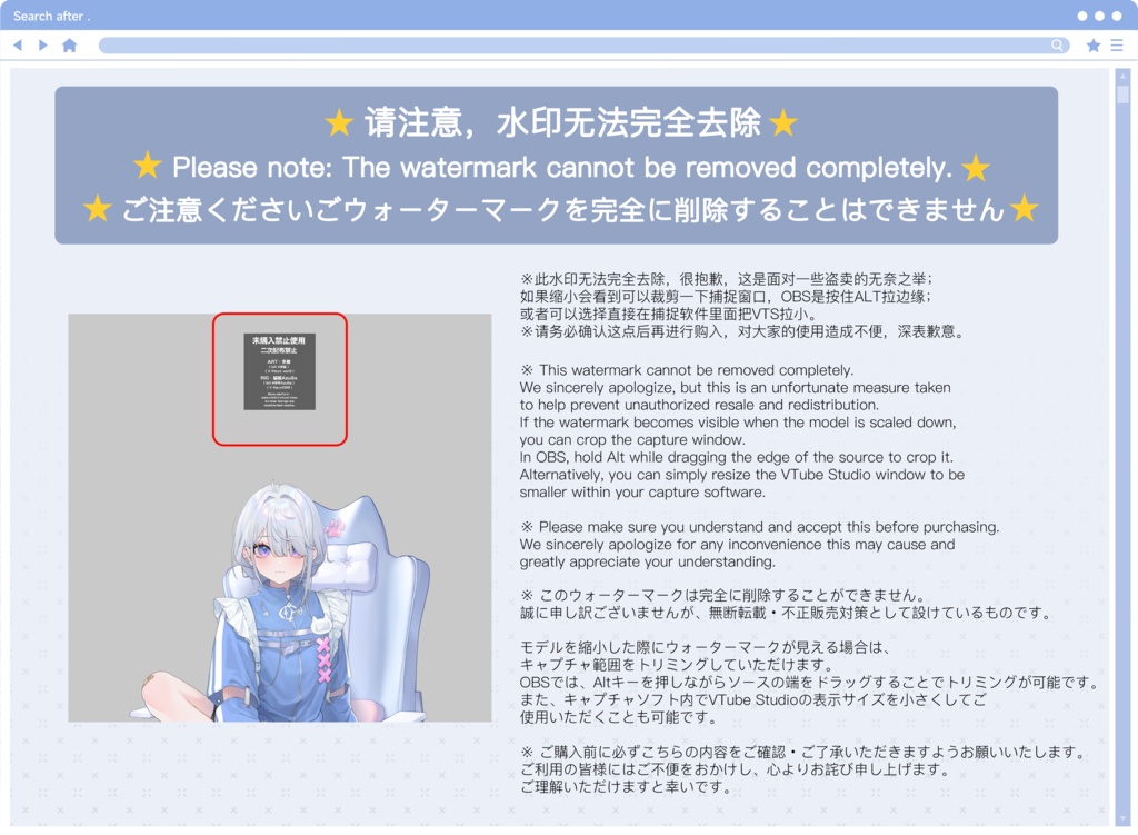 【One-Week Pre-Launch Discount】Full Version【live2dモデル】NO.2(VtubeStudio対応)