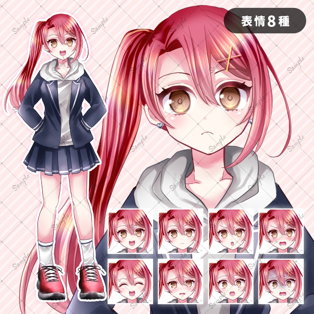 【無料版あり】ブレザーパーカーの女子学生【表情8種】