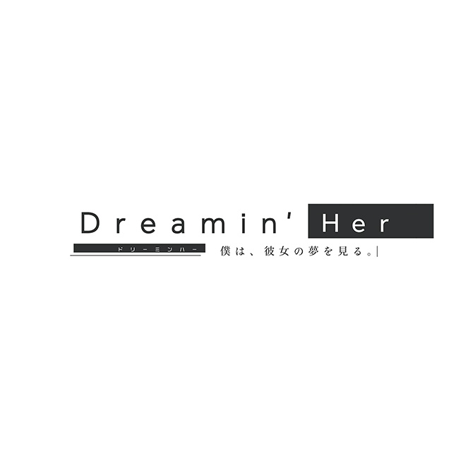 『Dreamin' Her - 僕は、彼女の夢を見る。-』サントラCD付き限定版パッケージ