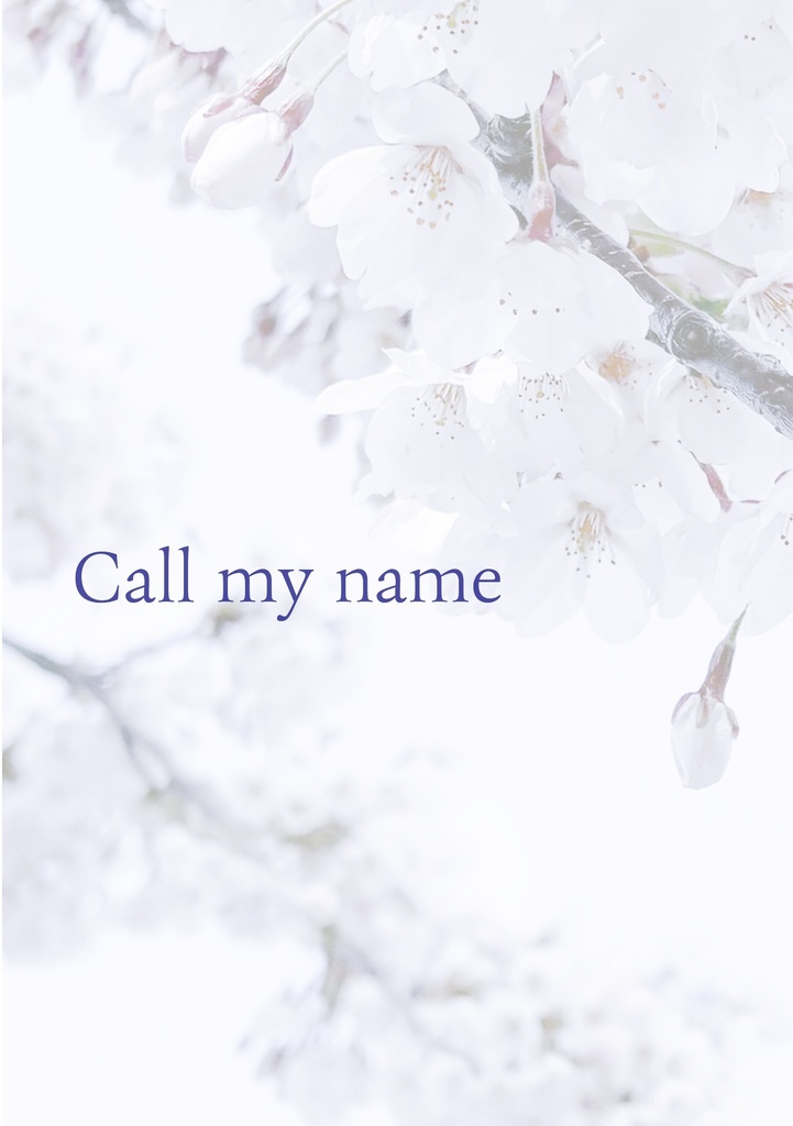 【匿名配送】Call my name