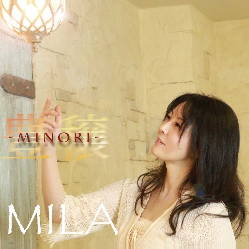 MILA mini album 豊穣-MINORI-初盤