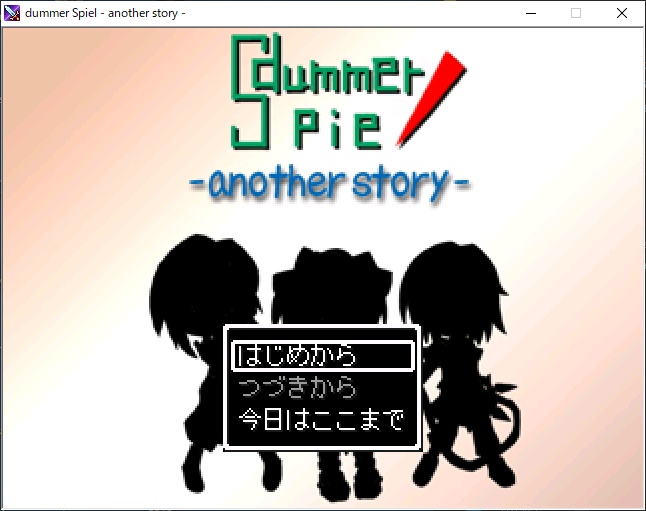 dummer Spiel - another story -