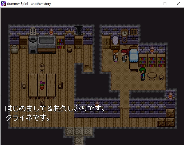 dummer Spiel - another story -