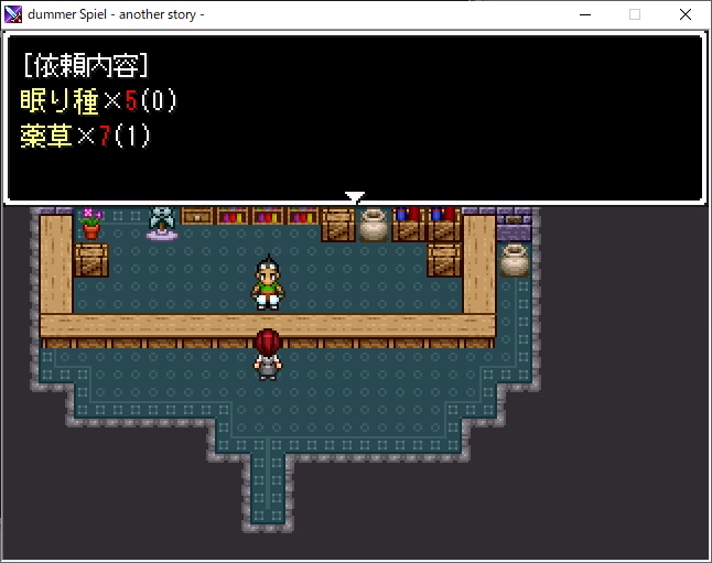 dummer Spiel - another story -