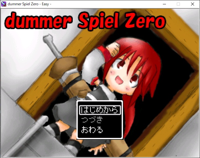 dummer Spiel Zero
