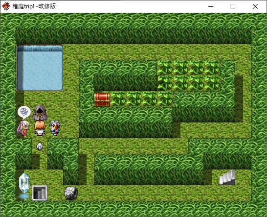 箱庭trip! -改修版