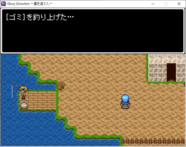 Glory Growlers ~星を追う人~