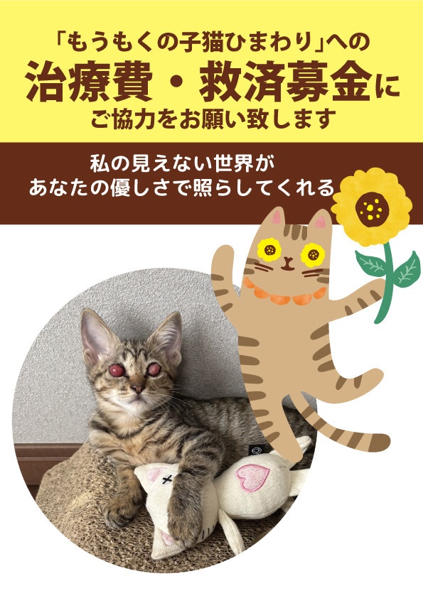 ひまわりキーホルダー