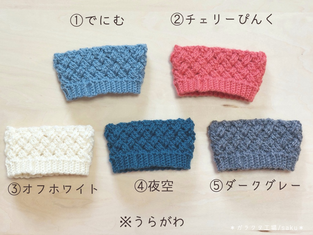 ねこさんふうに見えるバケット編みニット帽