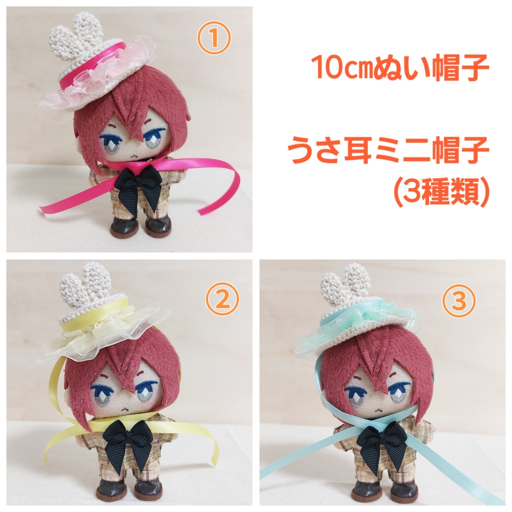 ぬい帽子 ベレー帽ミンクファー