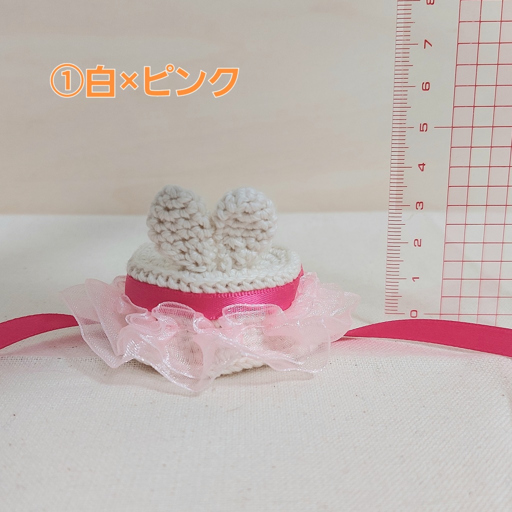 ぬい帽子 うさ耳ミニ帽子