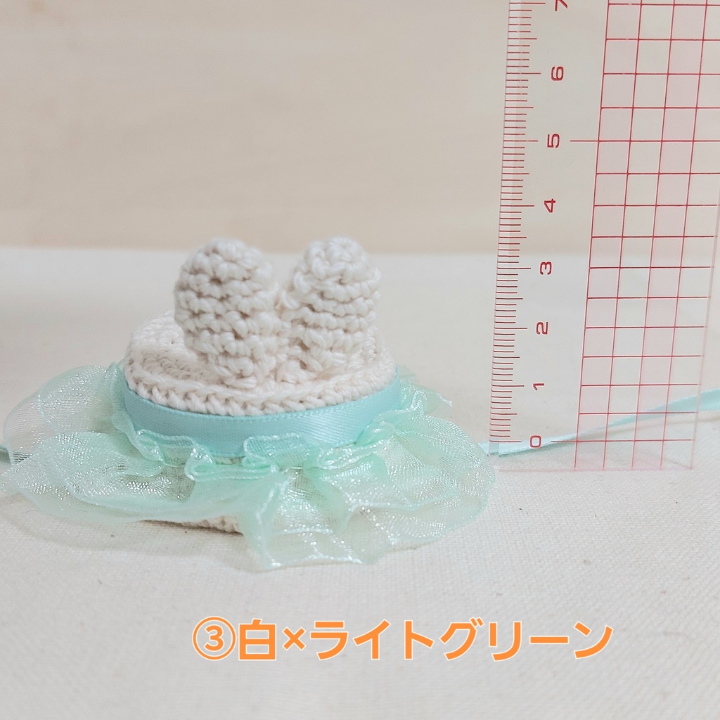 ぬい帽子 うさ耳ミニ帽子