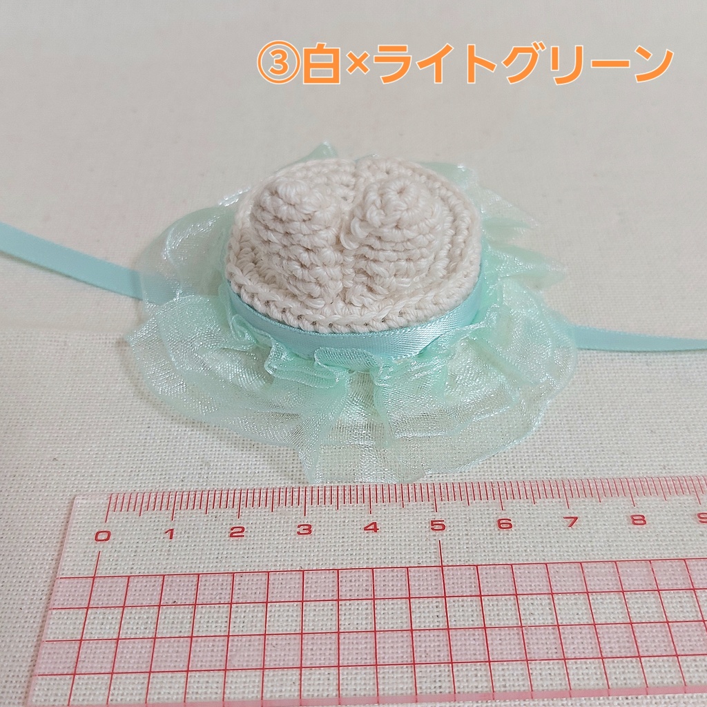 ぬい帽子 うさ耳ミニ帽子