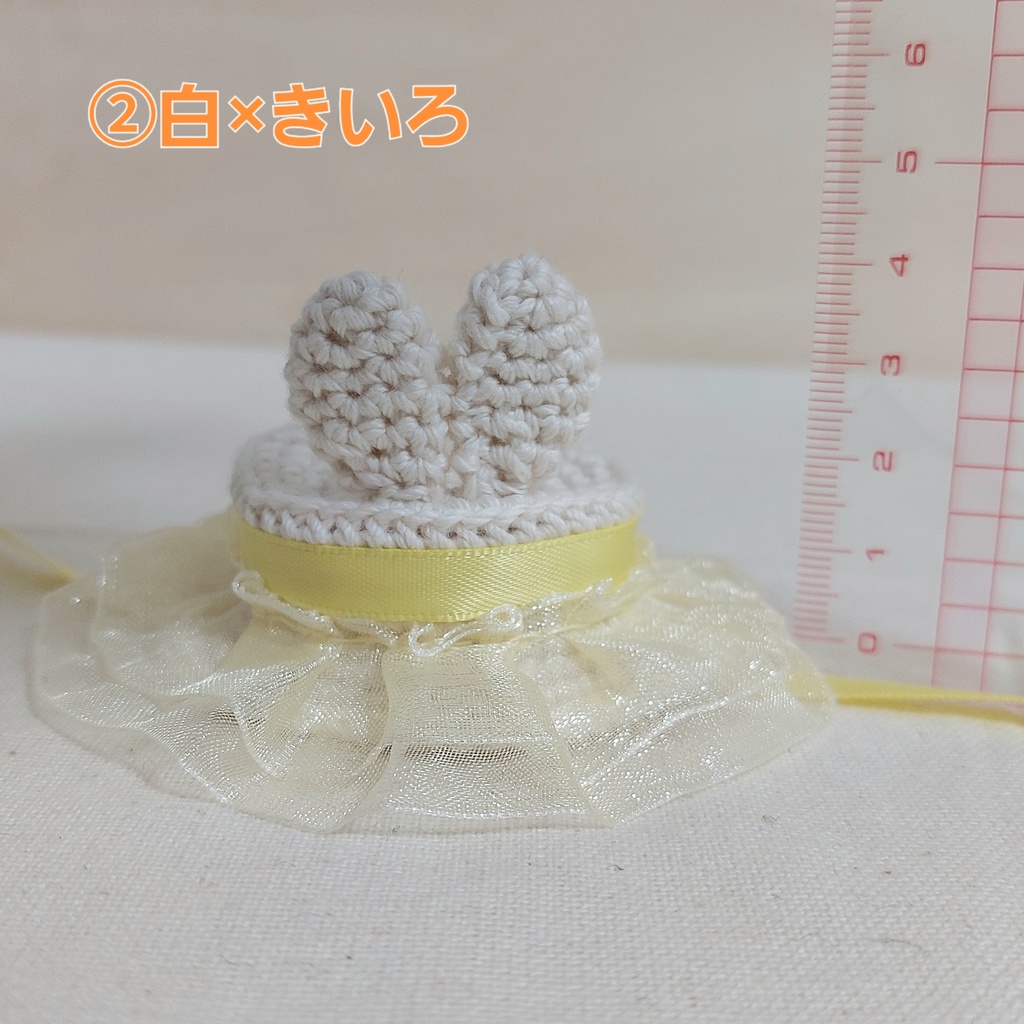ぬい帽子 うさ耳ミニ帽子