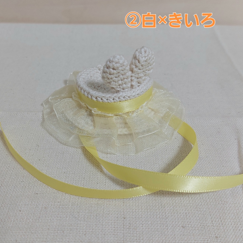 ぬい帽子 うさ耳ミニ帽子