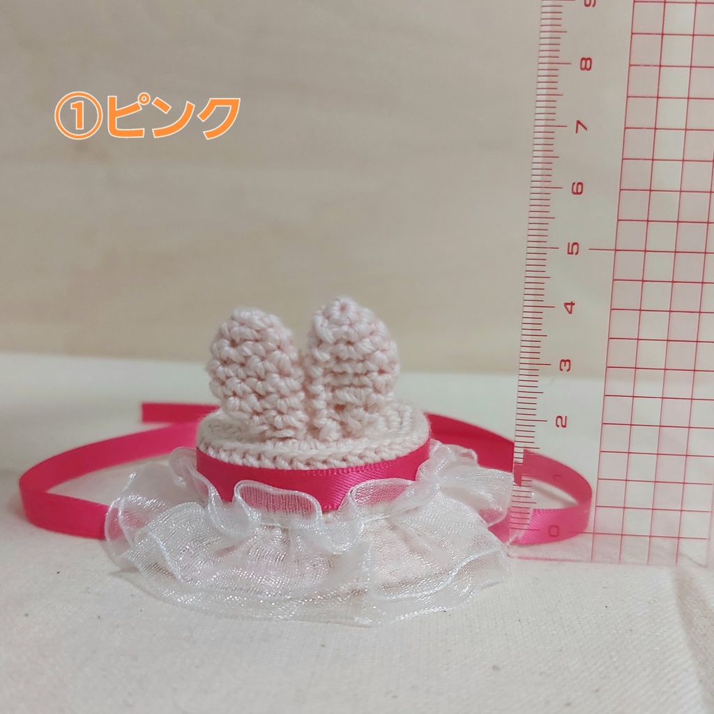 ぬい帽子 うさ耳ミニ帽子(BOOTH限定カラー)