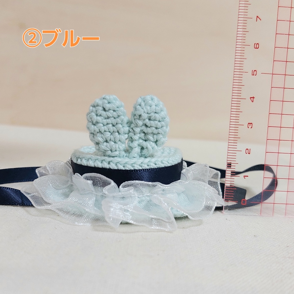 ぬい帽子 うさ耳ミニ帽子(BOOTH限定カラー)