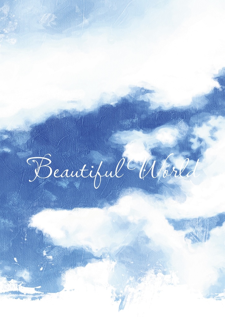 Beautiful World