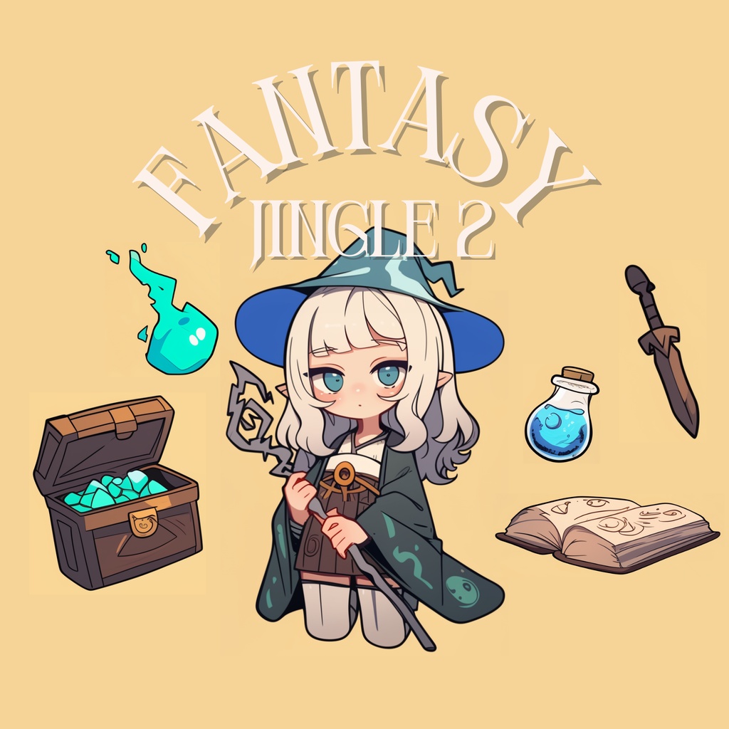 【セット】ファンタジーなジングル2【使えるジングル】