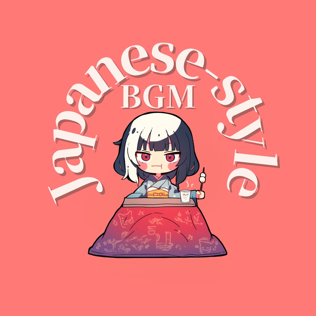 ♪ お茶菓子【使えるBGM / ループ仕様】