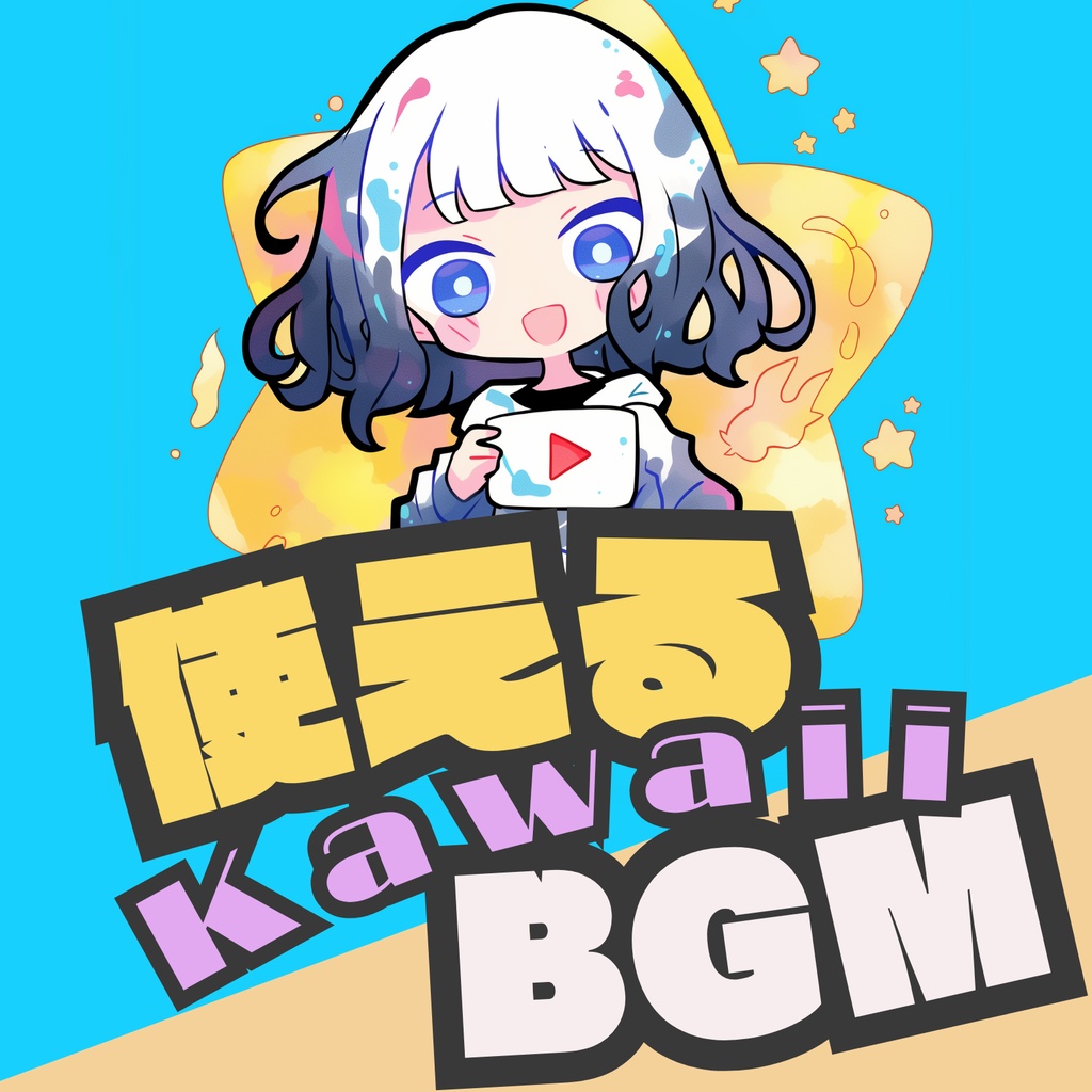 【使えるBGM / OP / ED / Kawaii】Overture