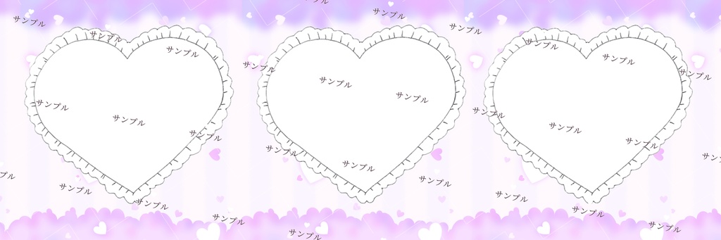 X ヘッダー