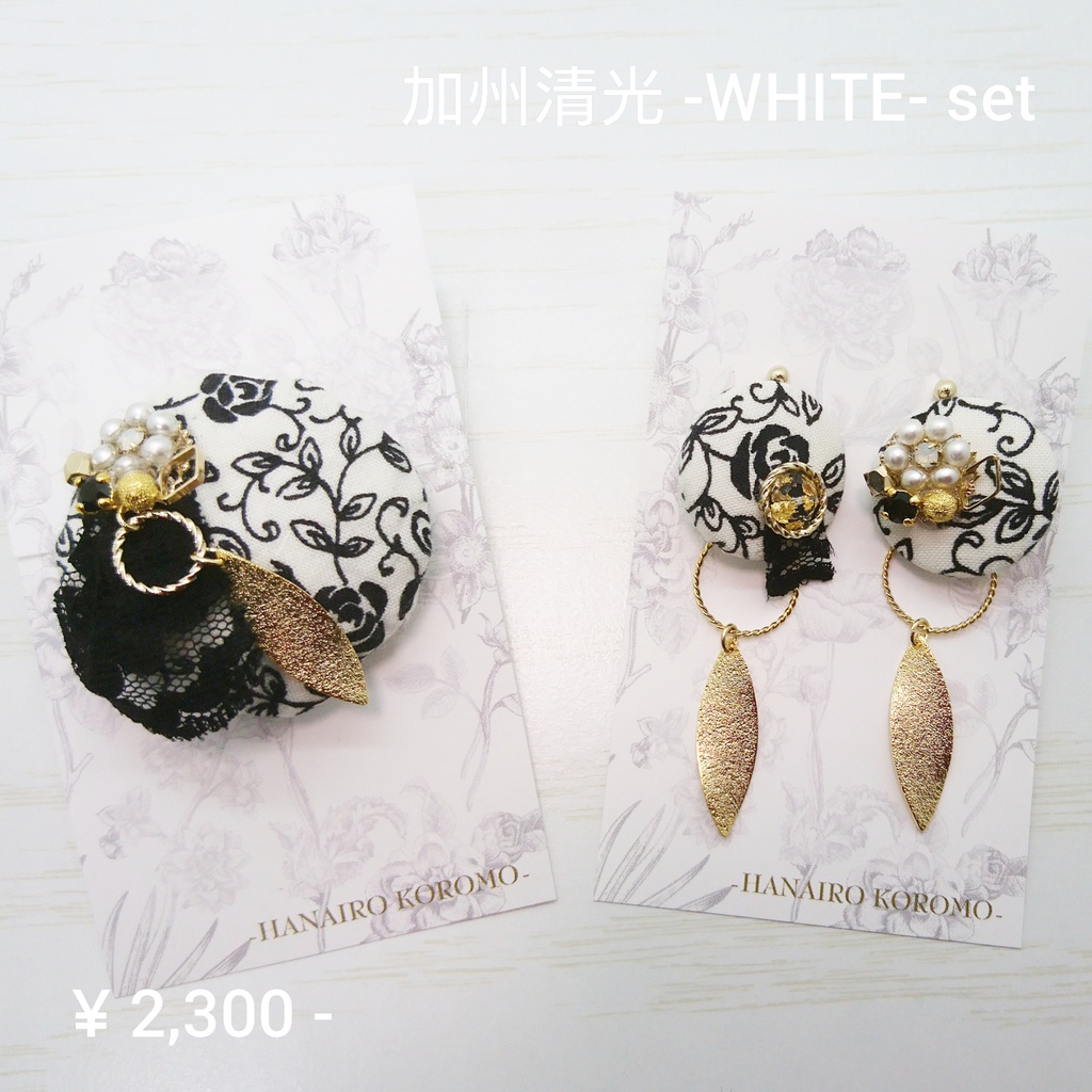 加州清光イメージ耳飾り&マスコット用帽子or髪飾りセット