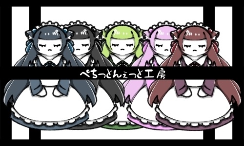 立ち絵-ねこみみめいど(色・髪型差分あり)