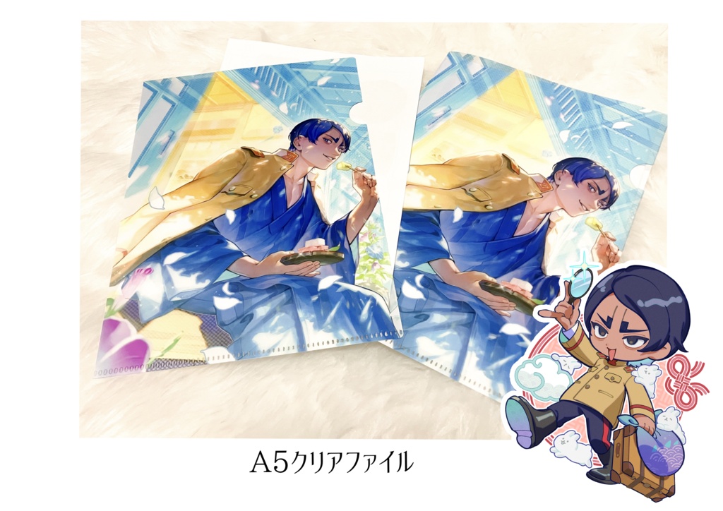 クリアファイル