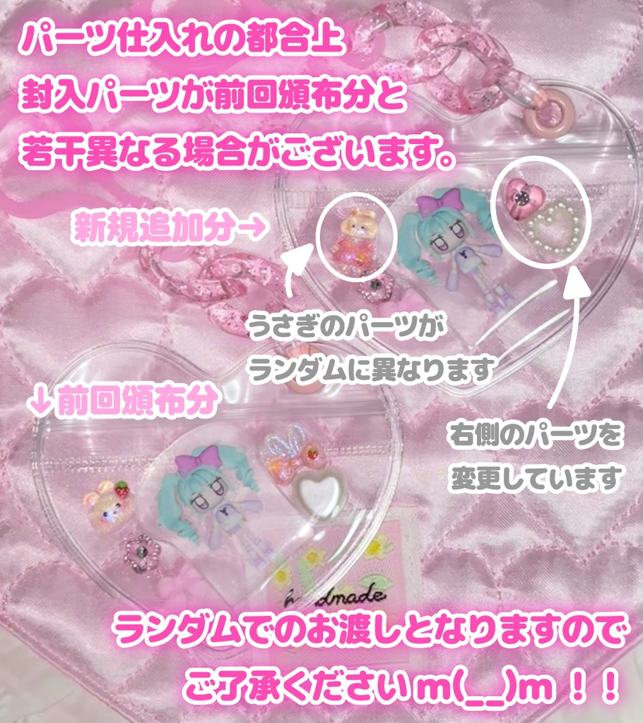 【マリあま】自立ミニアクスタセット