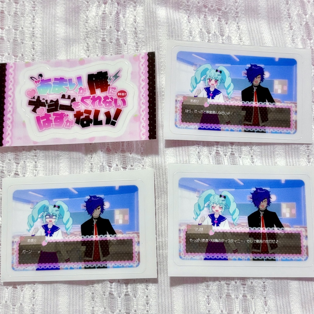 【マリあま】ゲームミニステッカーセット