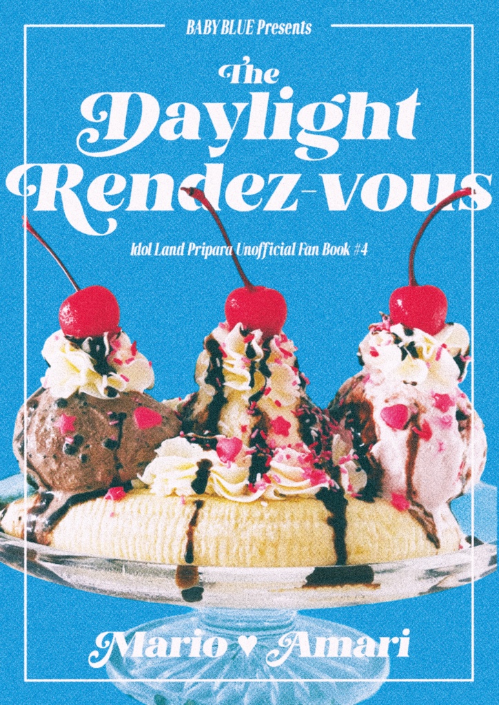 【マリあま同人誌】Daylight Rendez-vous