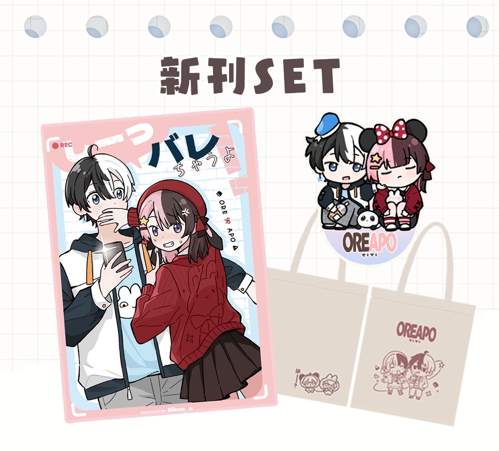 VGGC8th新刊