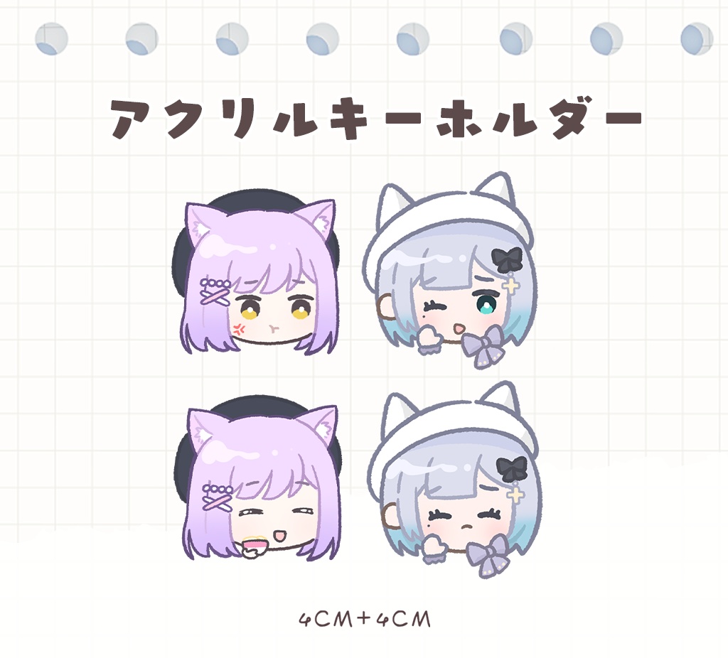 【非公式】アクリルキーホルダー